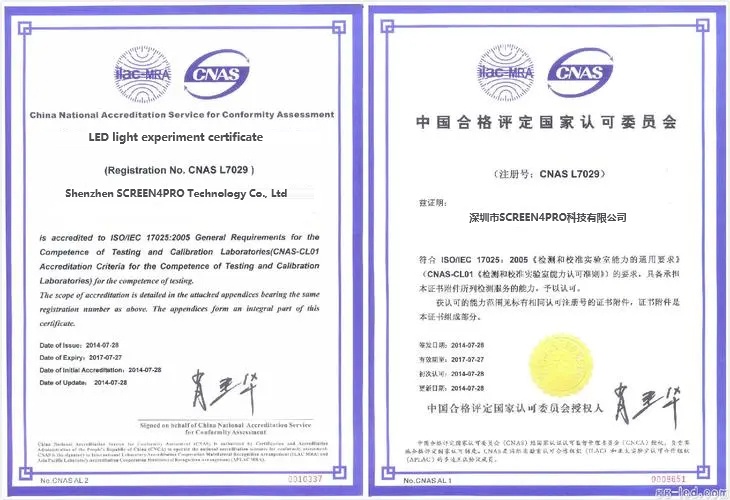 LED experiment certificate